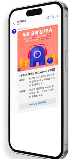 핸드폰1 (왼쪽) 