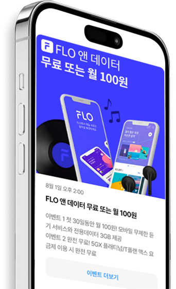 핸드폰2 (오른쪽) 